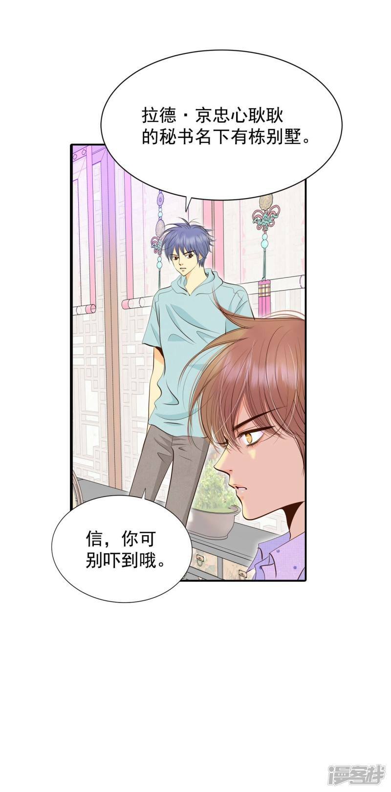 第263话 足球赛(1)7