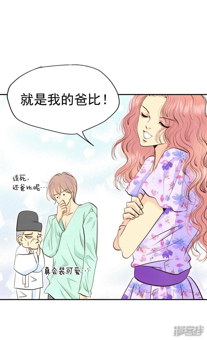 第288话 危机又起（2）11