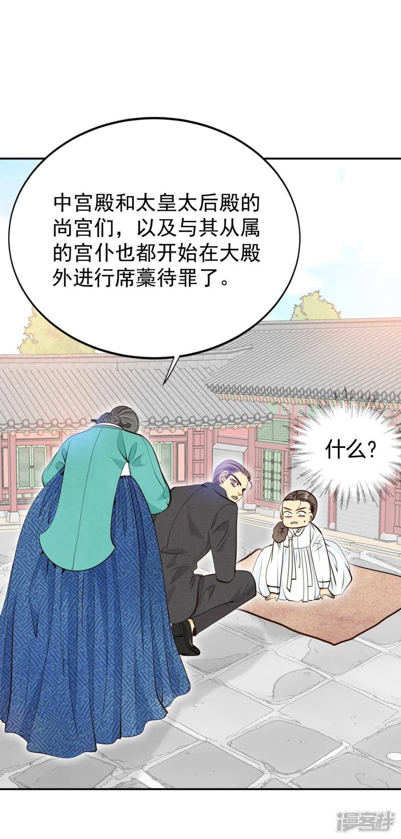 第310话 原谅（1）11