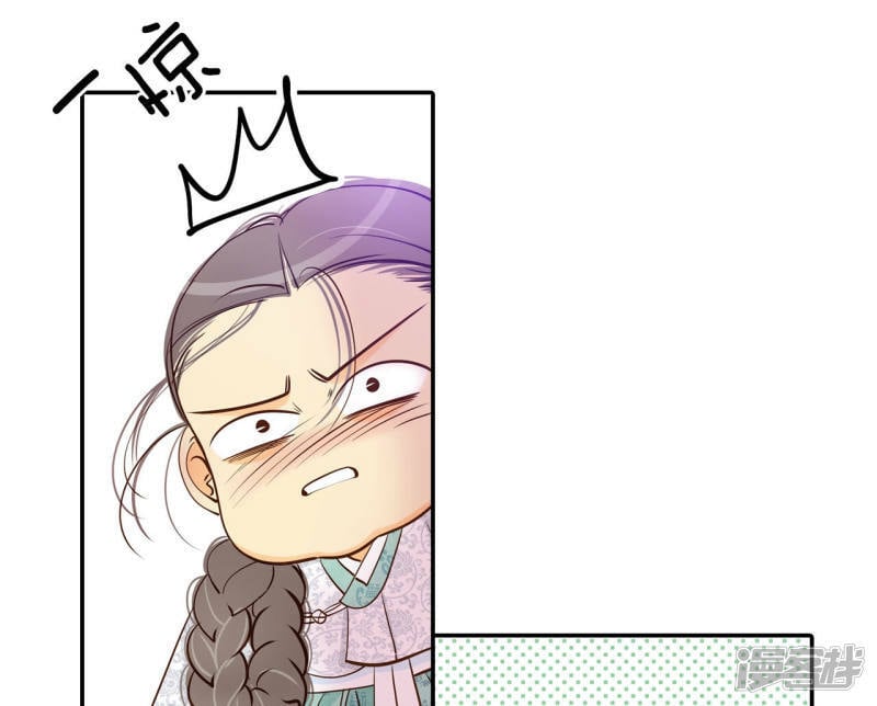 第159话 初吻（3）1