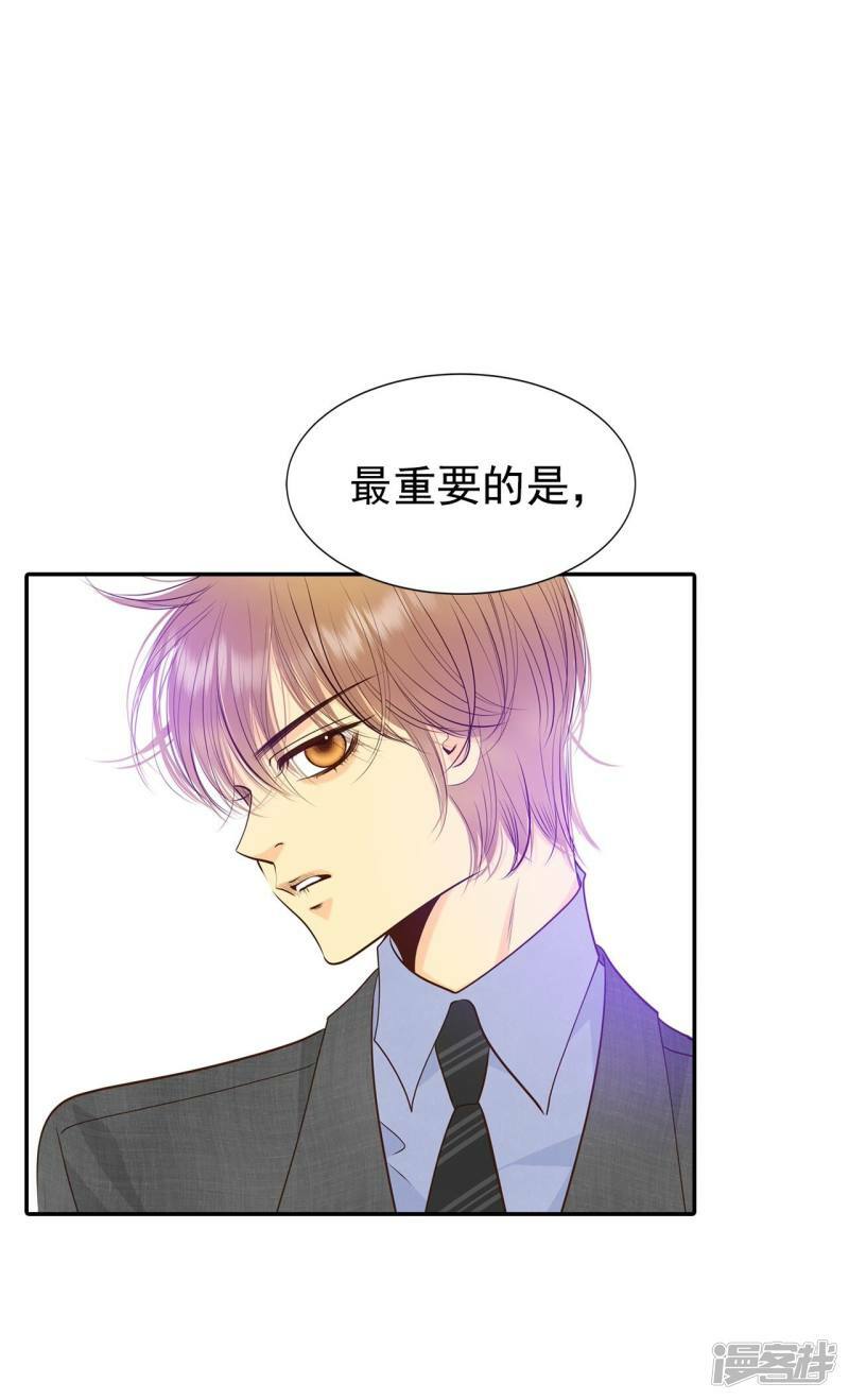第270话 在甜甜圈店（2）36