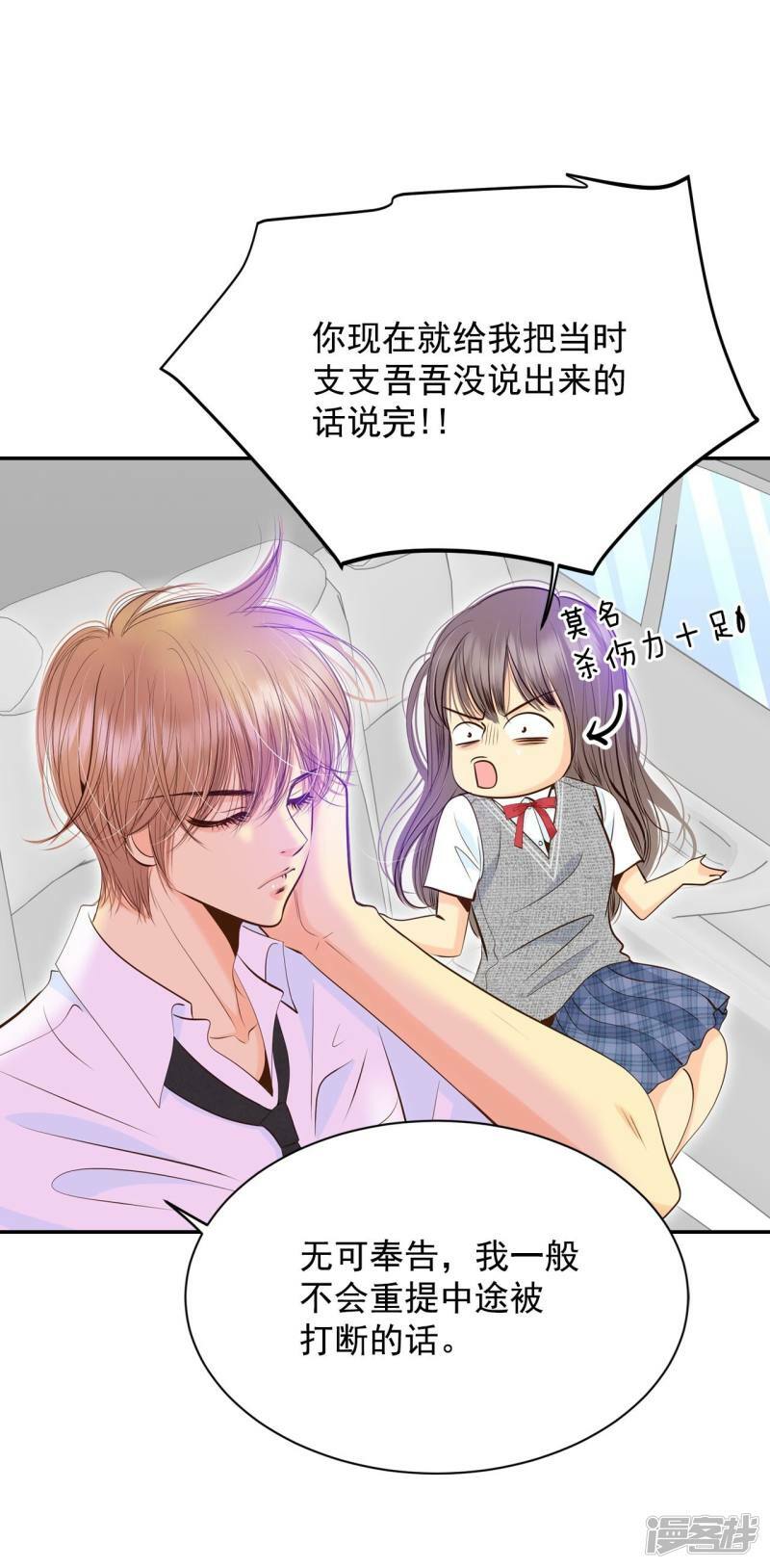 第246话 冷处理（1）23