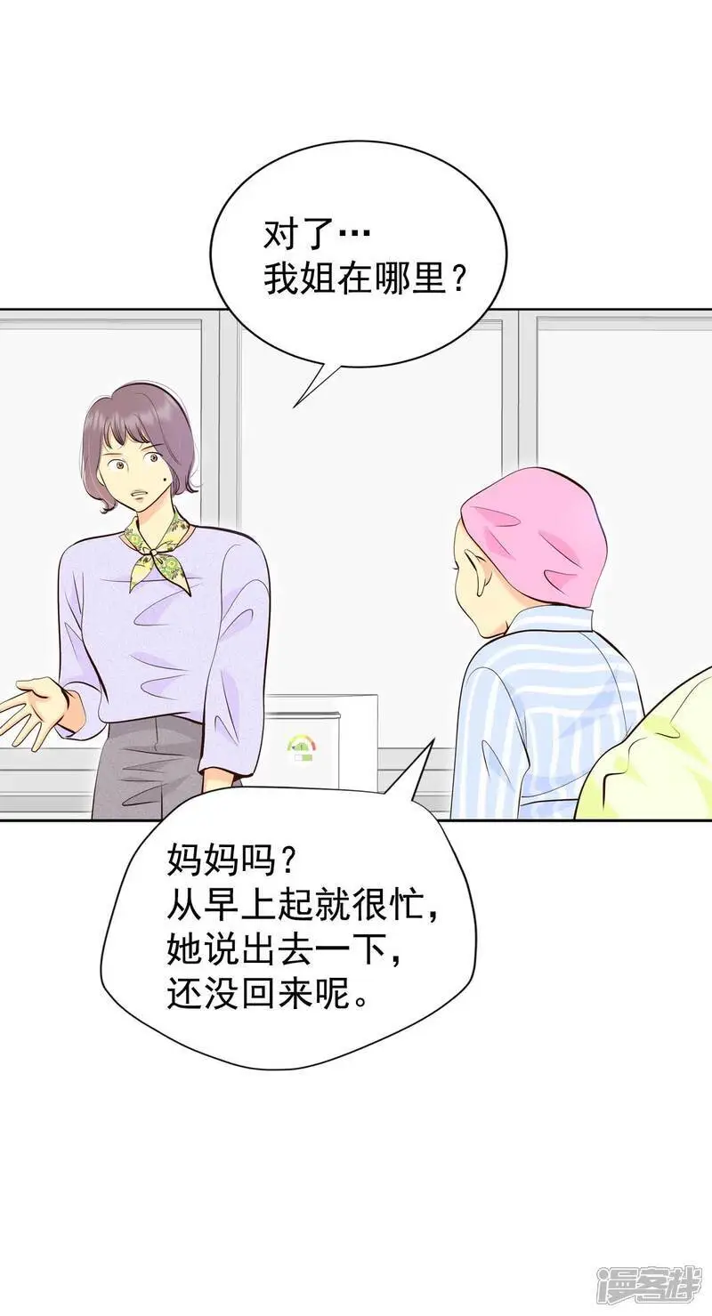 第461话 访问儿童医院（3）17