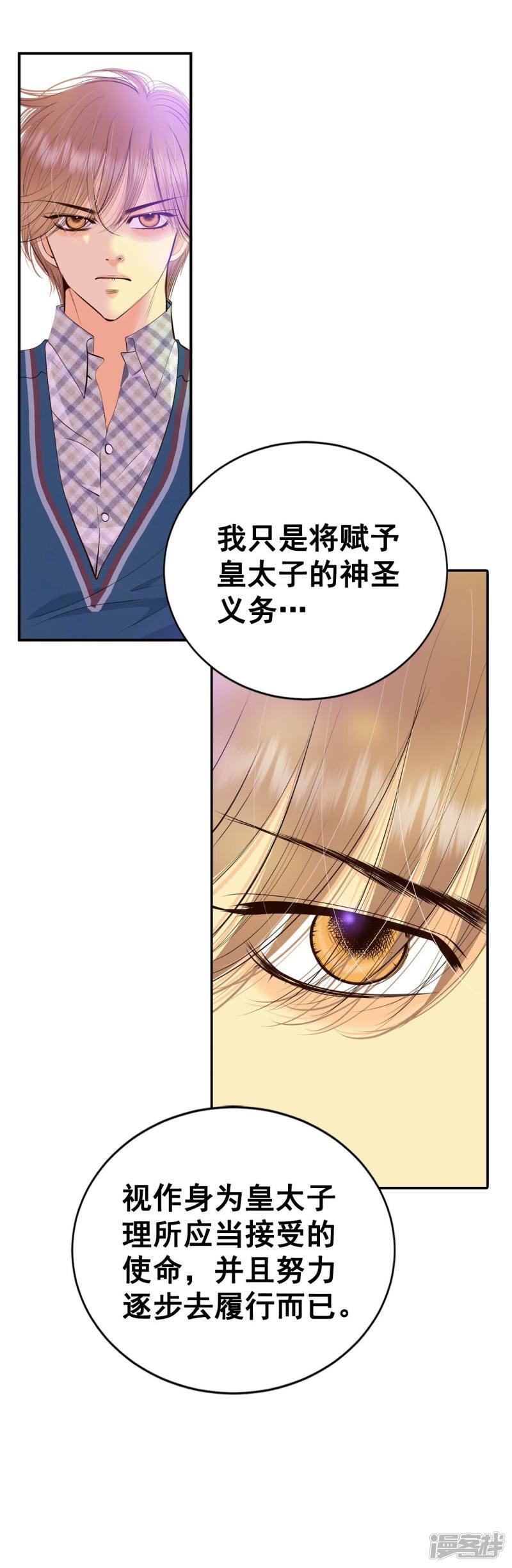 第344话 病危（3）11