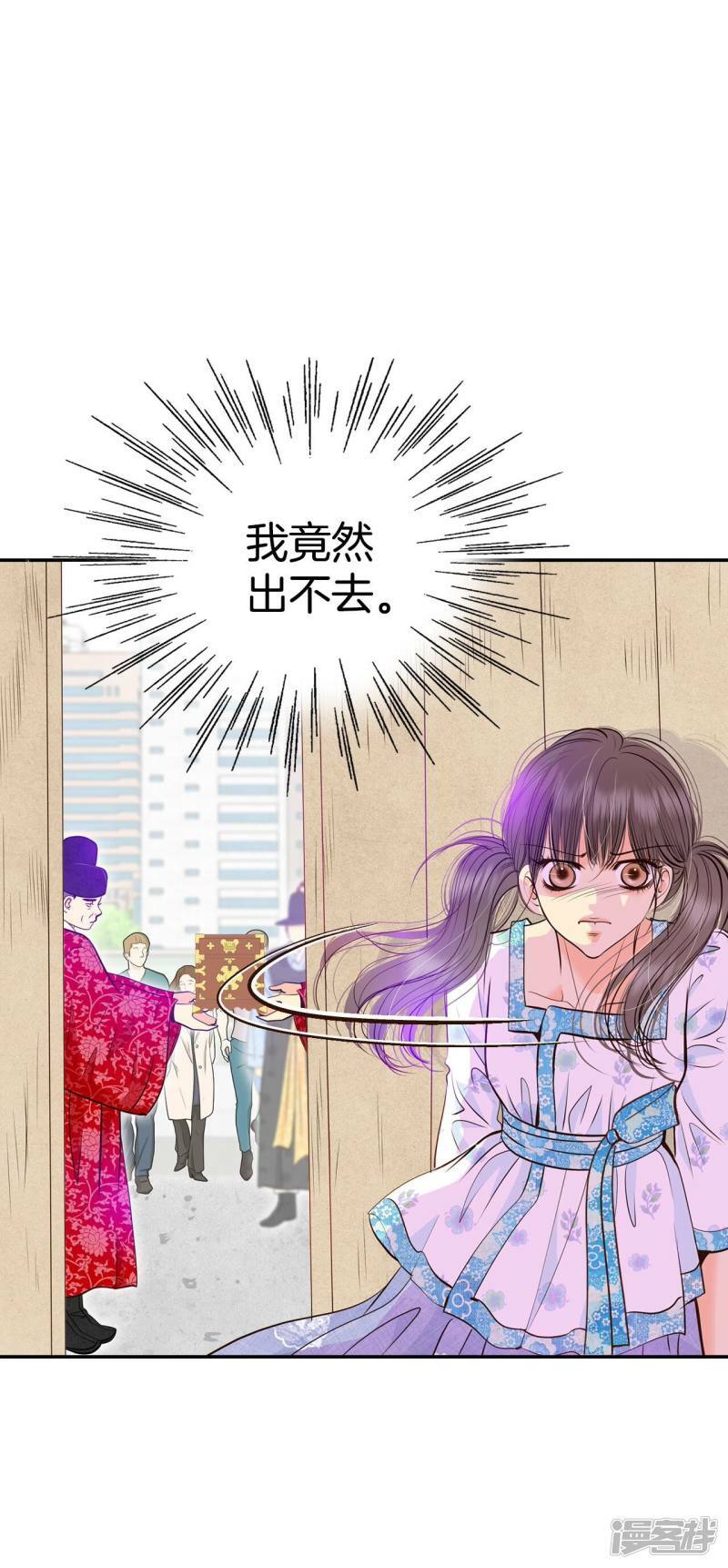 第278话 探病（1）30