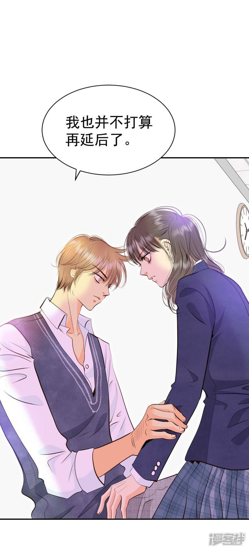 第332话 下定决心（3）5