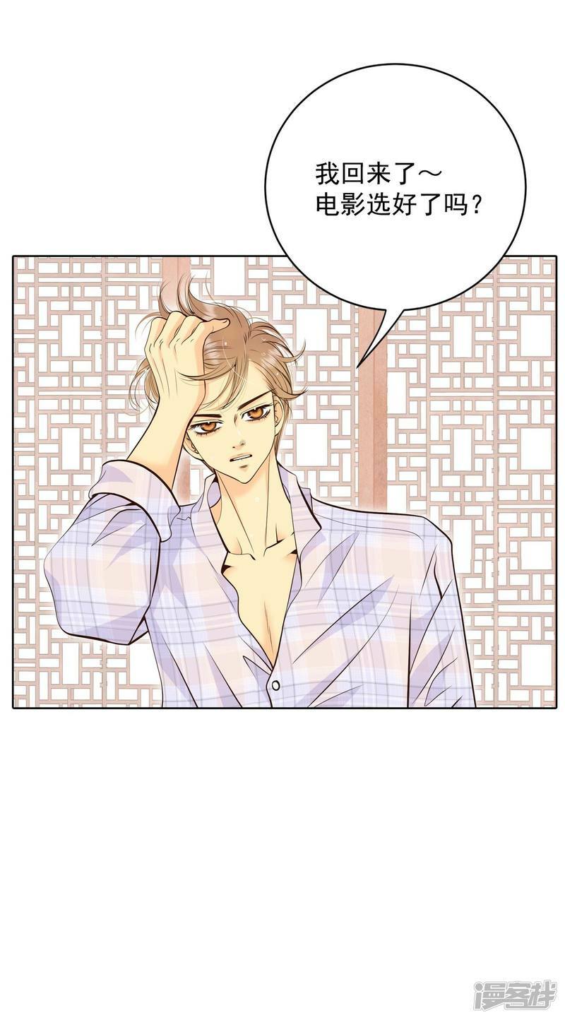 第395话 真相败露（3）12