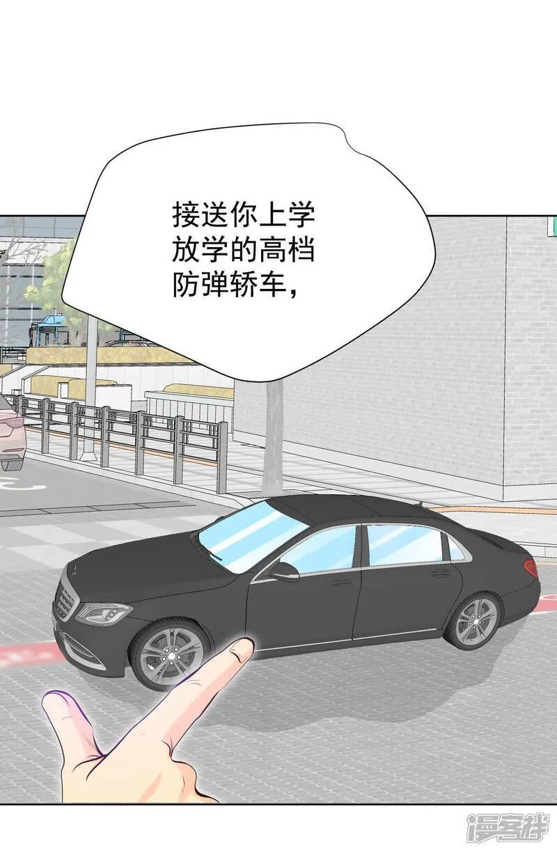 第480话 救救我（1）17