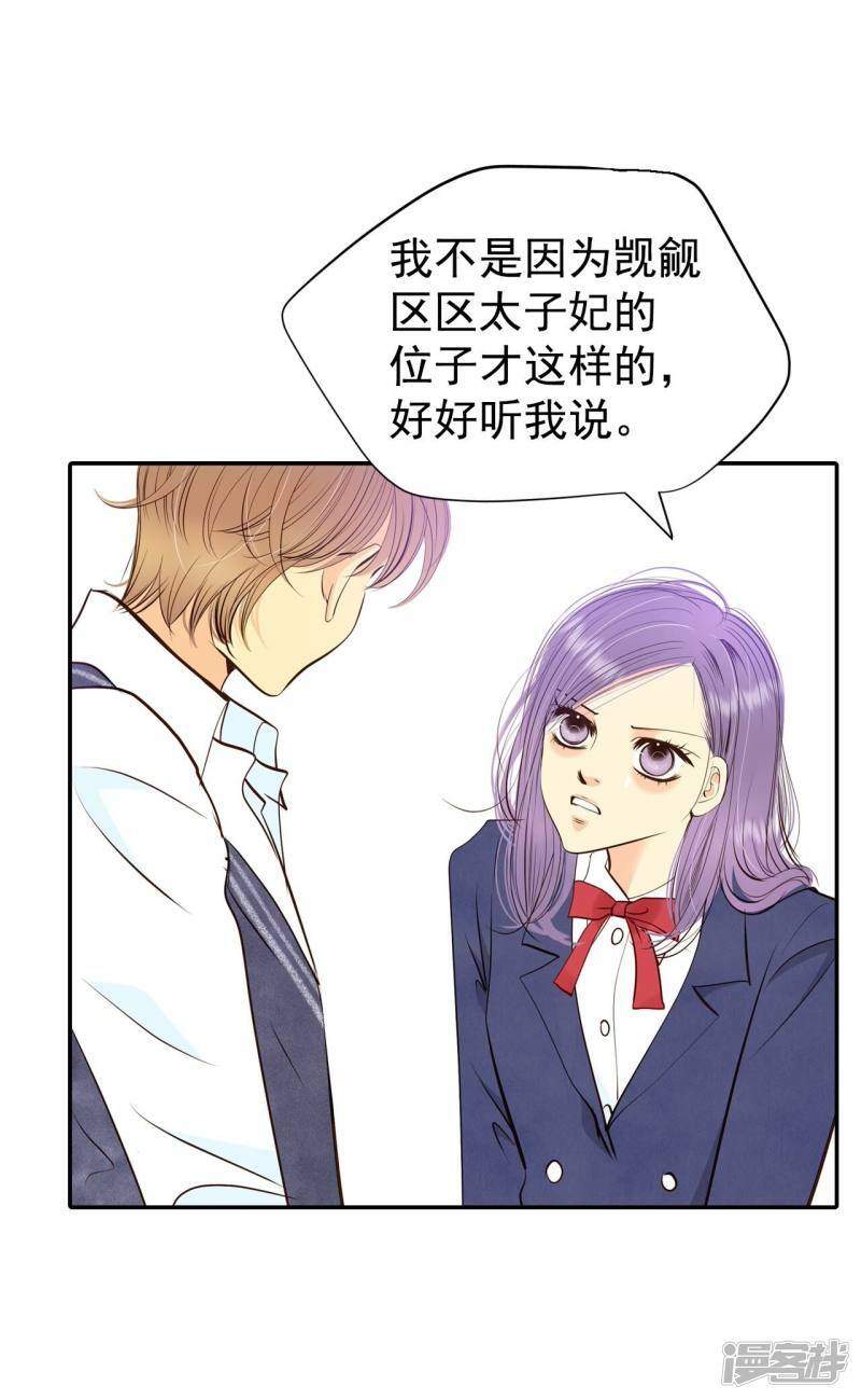 第328话 旧疾再犯（2）26
