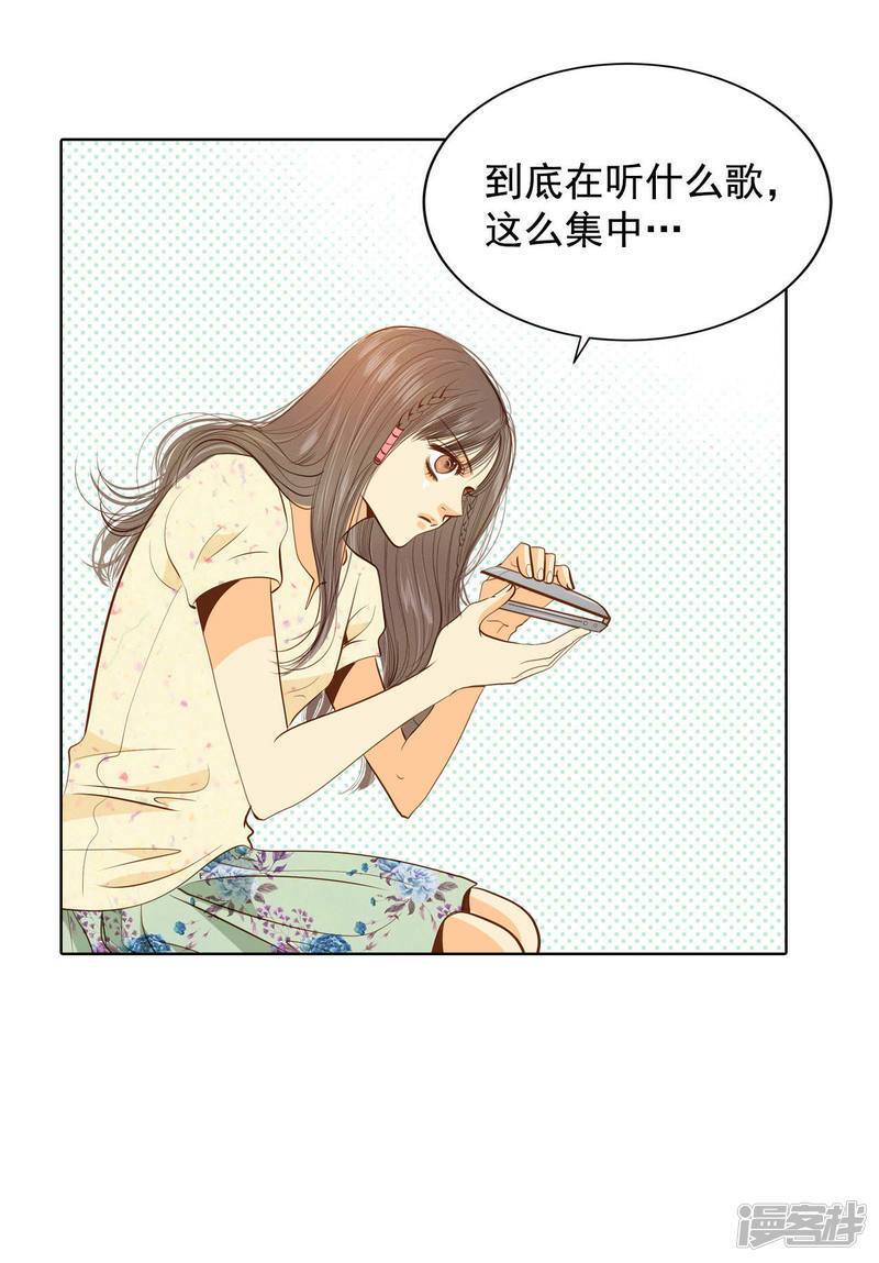 第68话 心事全都听到了19