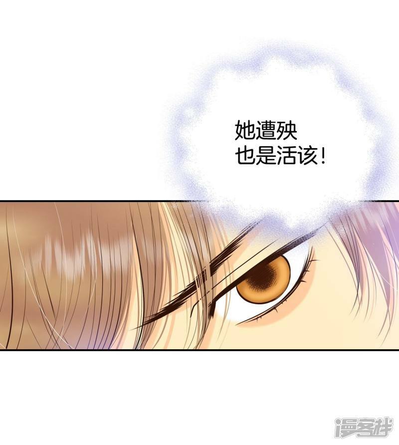第312话 原谅（3）14