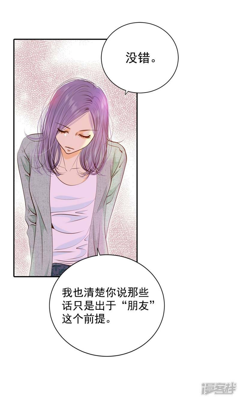 第193话 误会（1）20