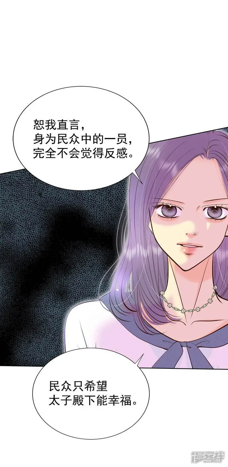第468话 石造殿晚餐（1）28