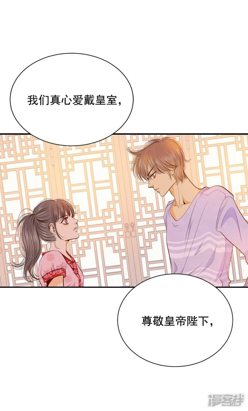 第179话 着火（1）29