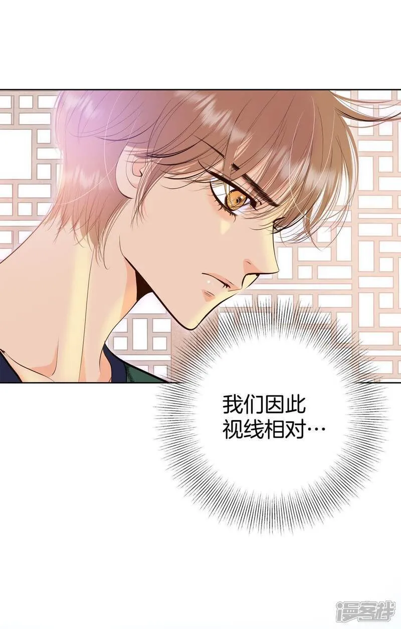 第486话 留宿（1）3