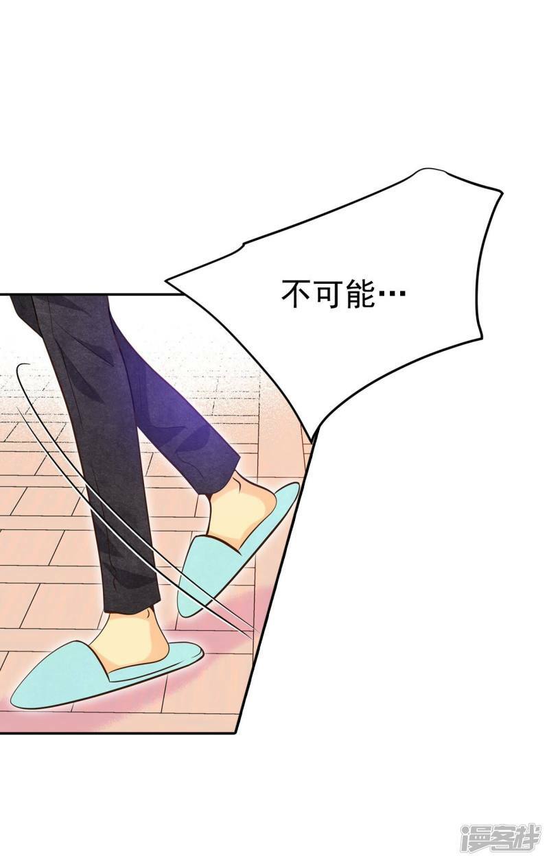 第250话 在意（2）26