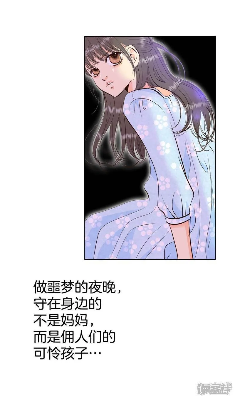 第487话 留宿（2）22