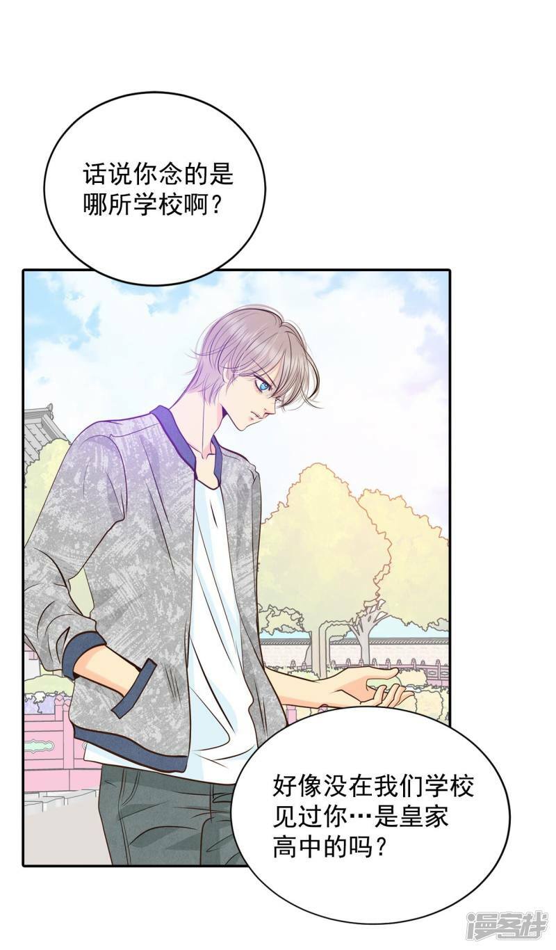 第283话 坦白（3）12