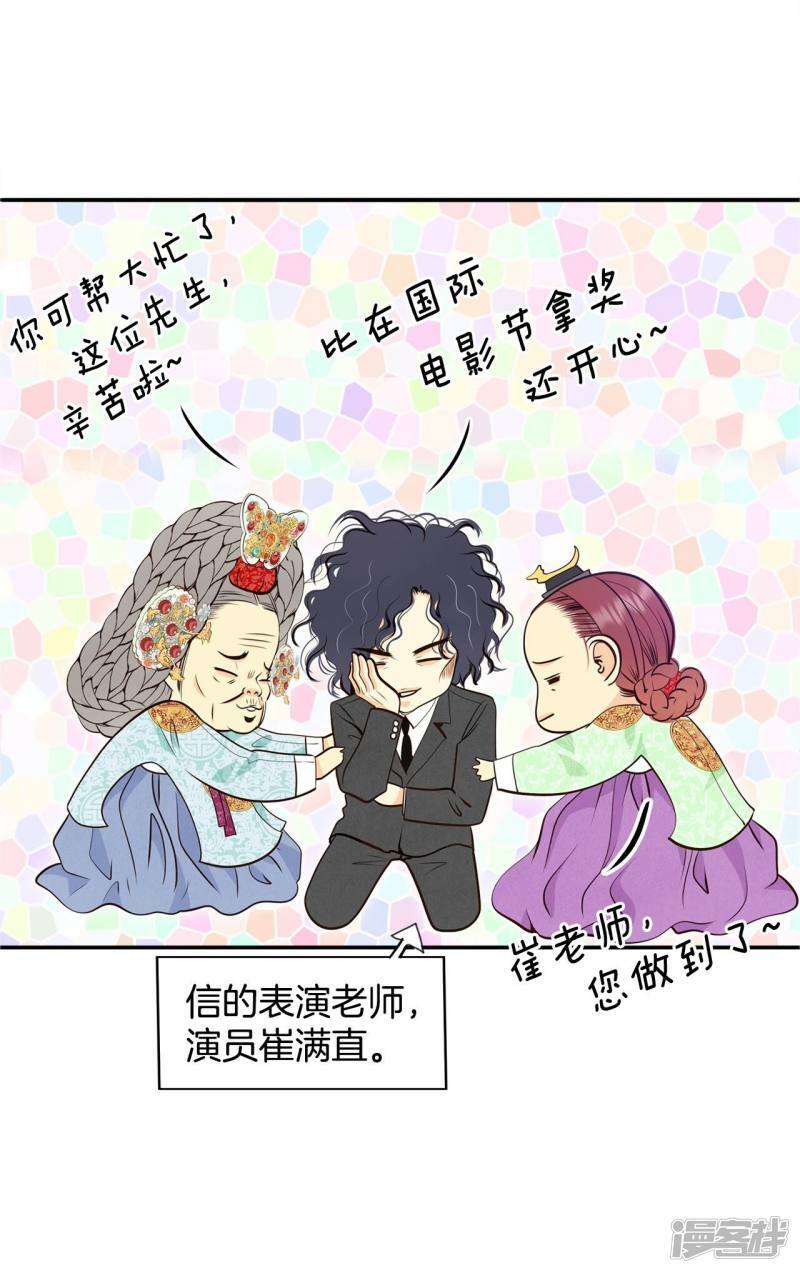 第299话 采访（3）30