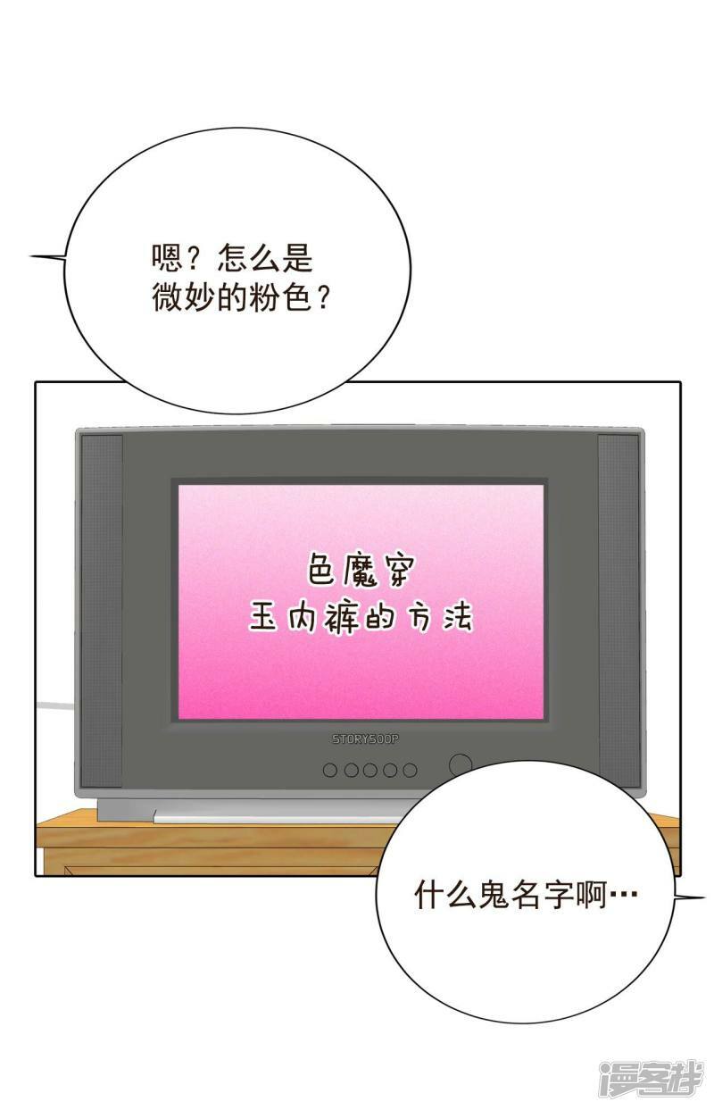 第375话 温泉庆典（1）15