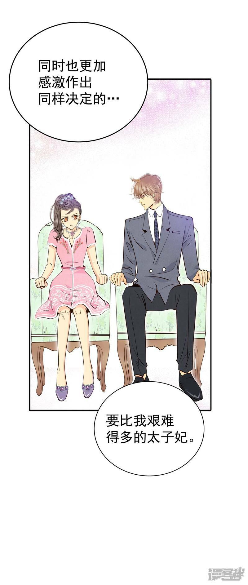 第299话 采访（3）12