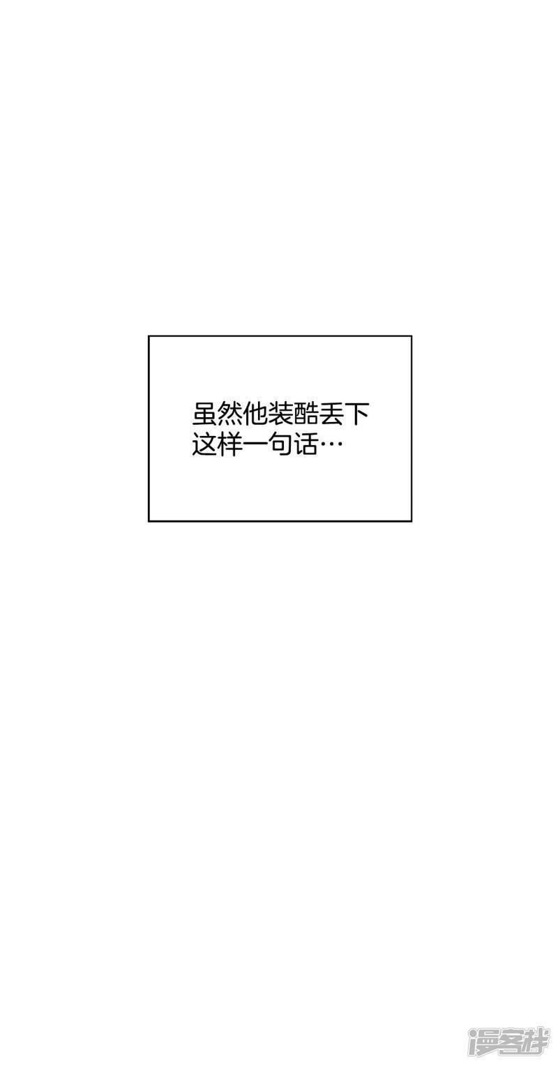 第216话 情况有变（2）13
