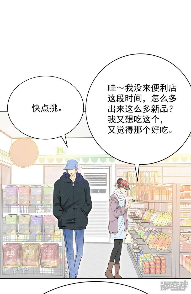 第376话 376-温泉庆典（2）3