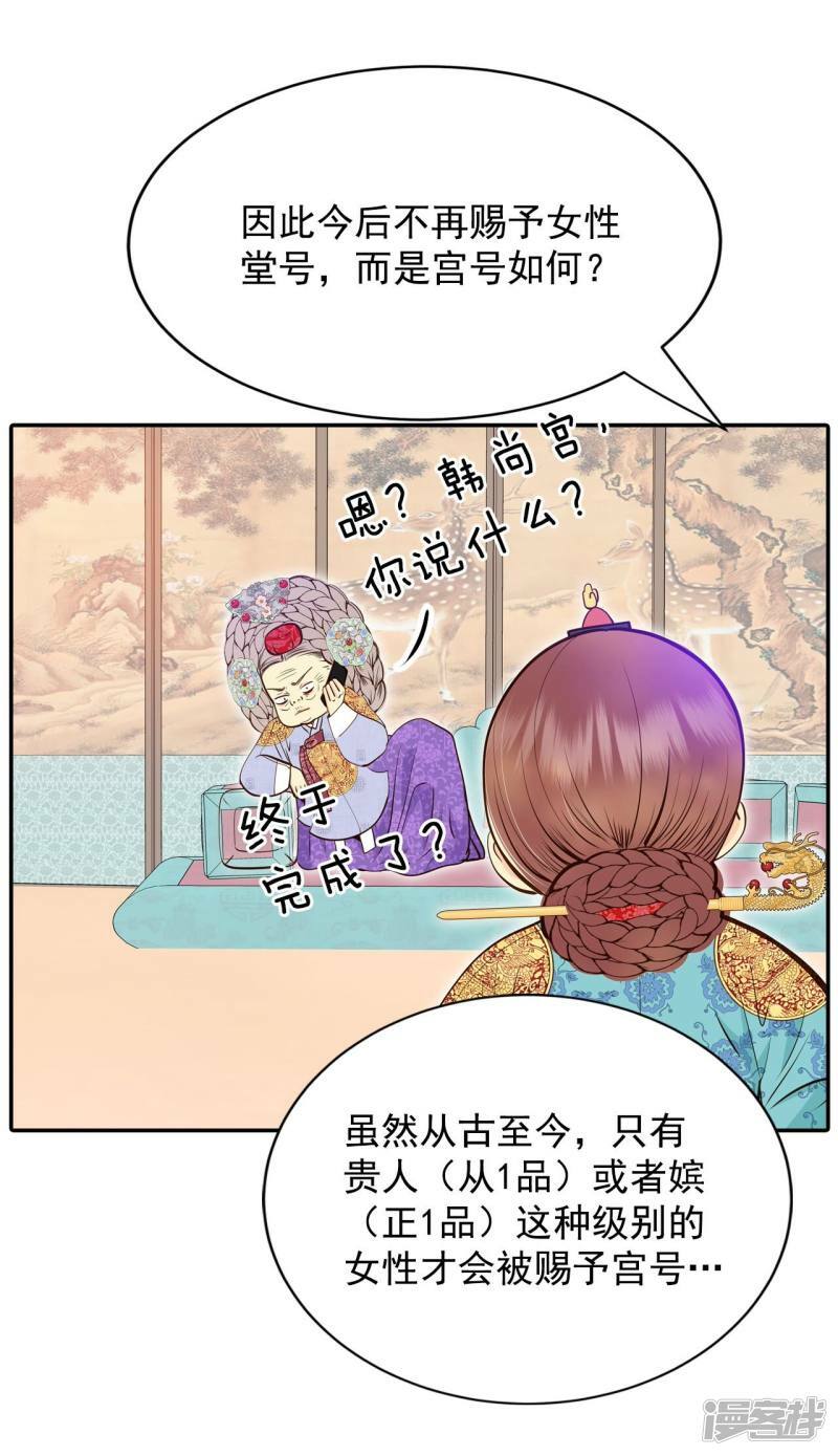第240话 秘诀（1）3