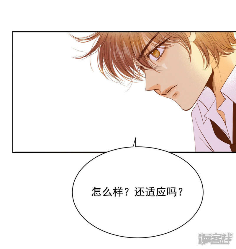 第23话 颜面尽失26