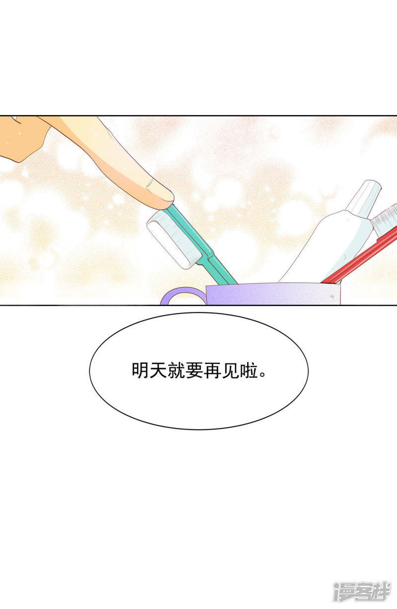 第59话 底线5