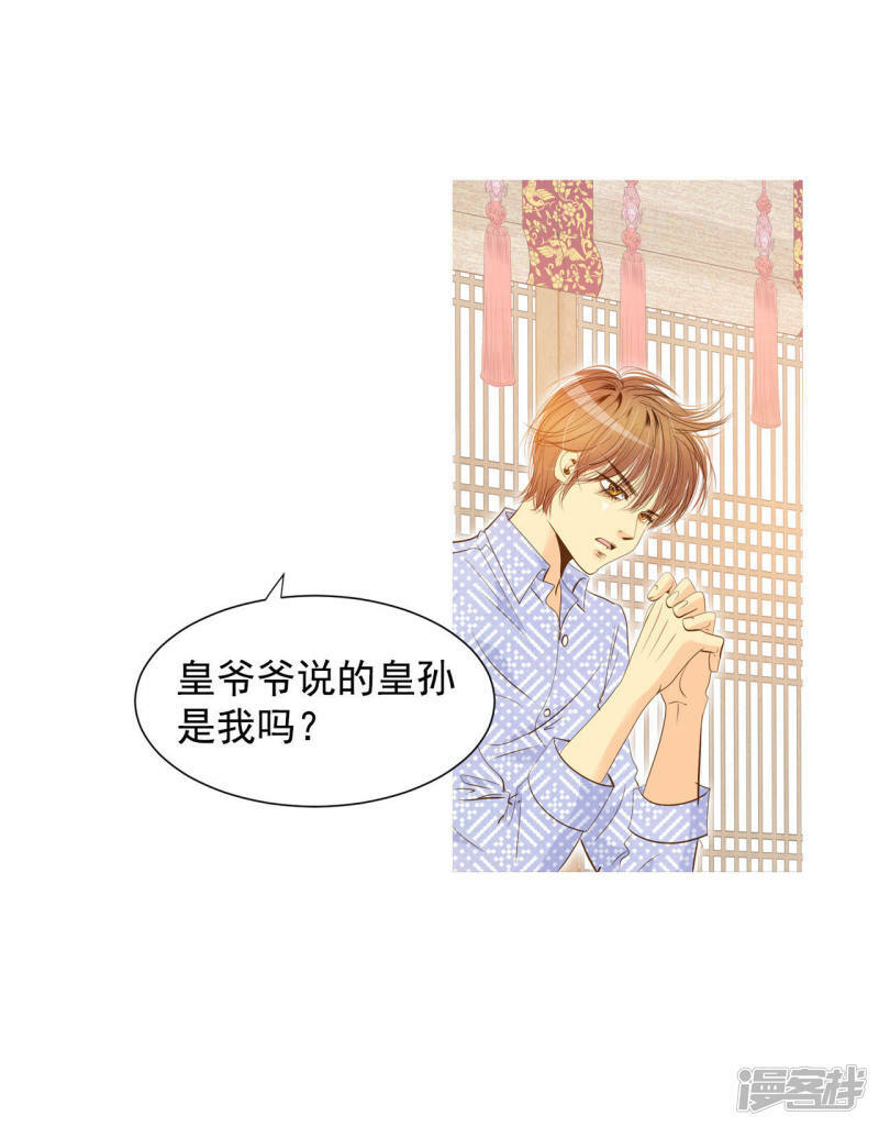 第9话 莫逆之交5