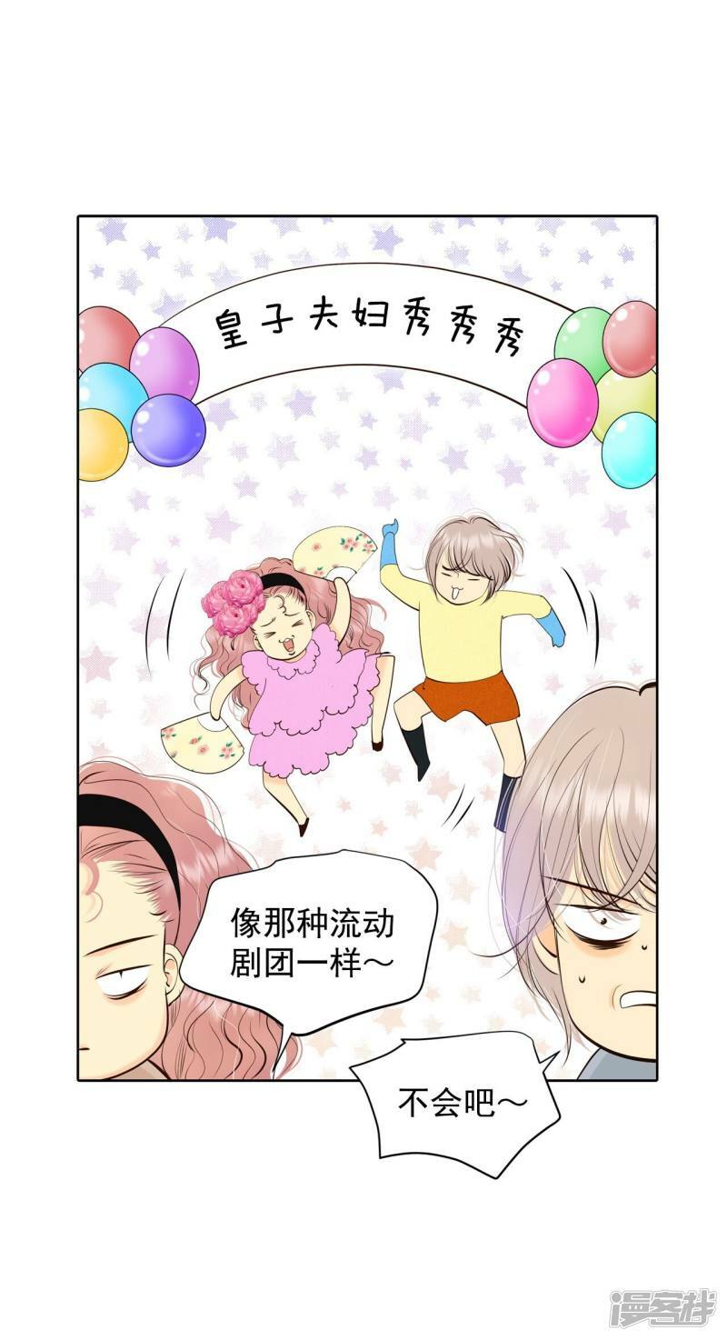 第377话 温泉庆典（3）4