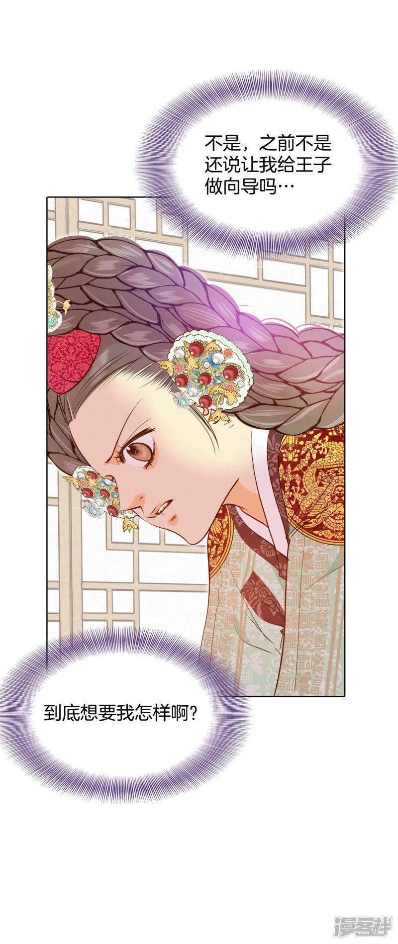 第117话 谋划6