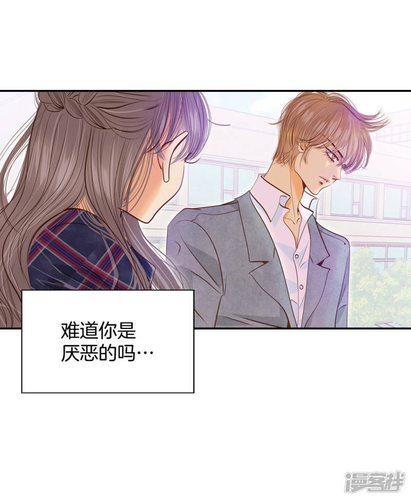 第150话 出院（3）4