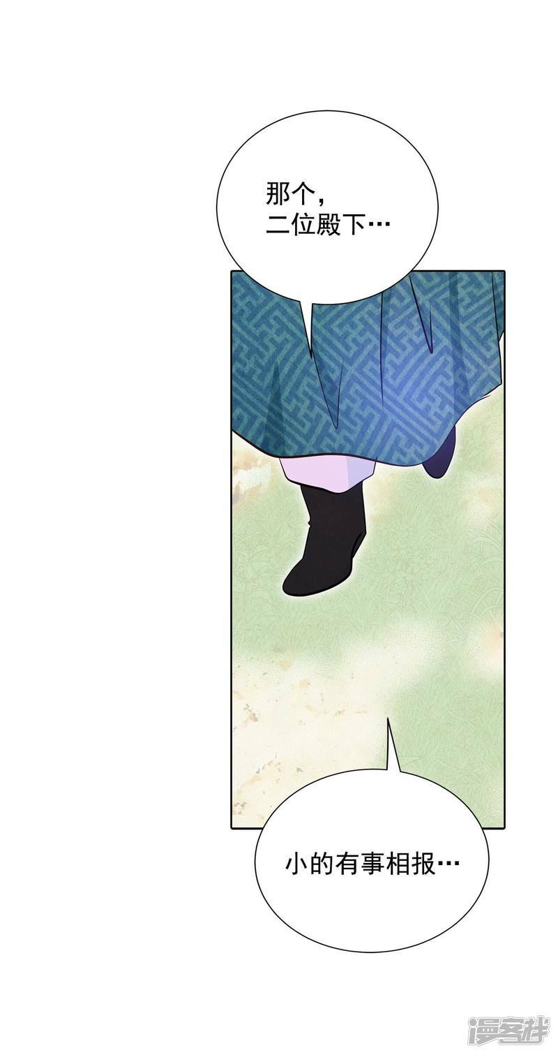 第391话 到达温阳（2）14