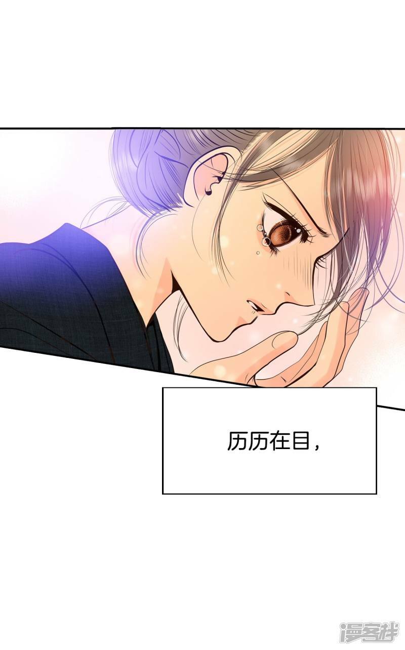 第348话 悼唁（1）12