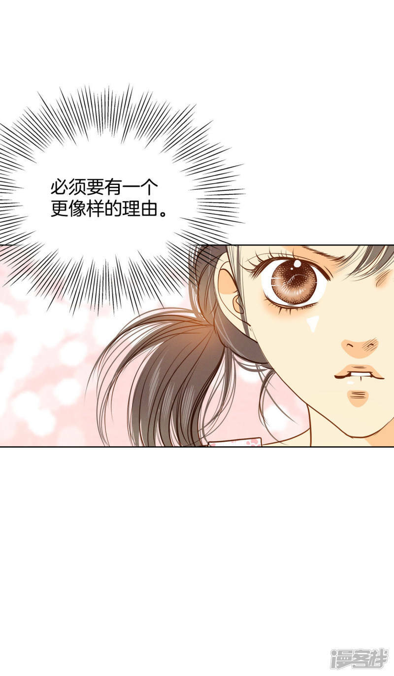 第54话 他的后背15