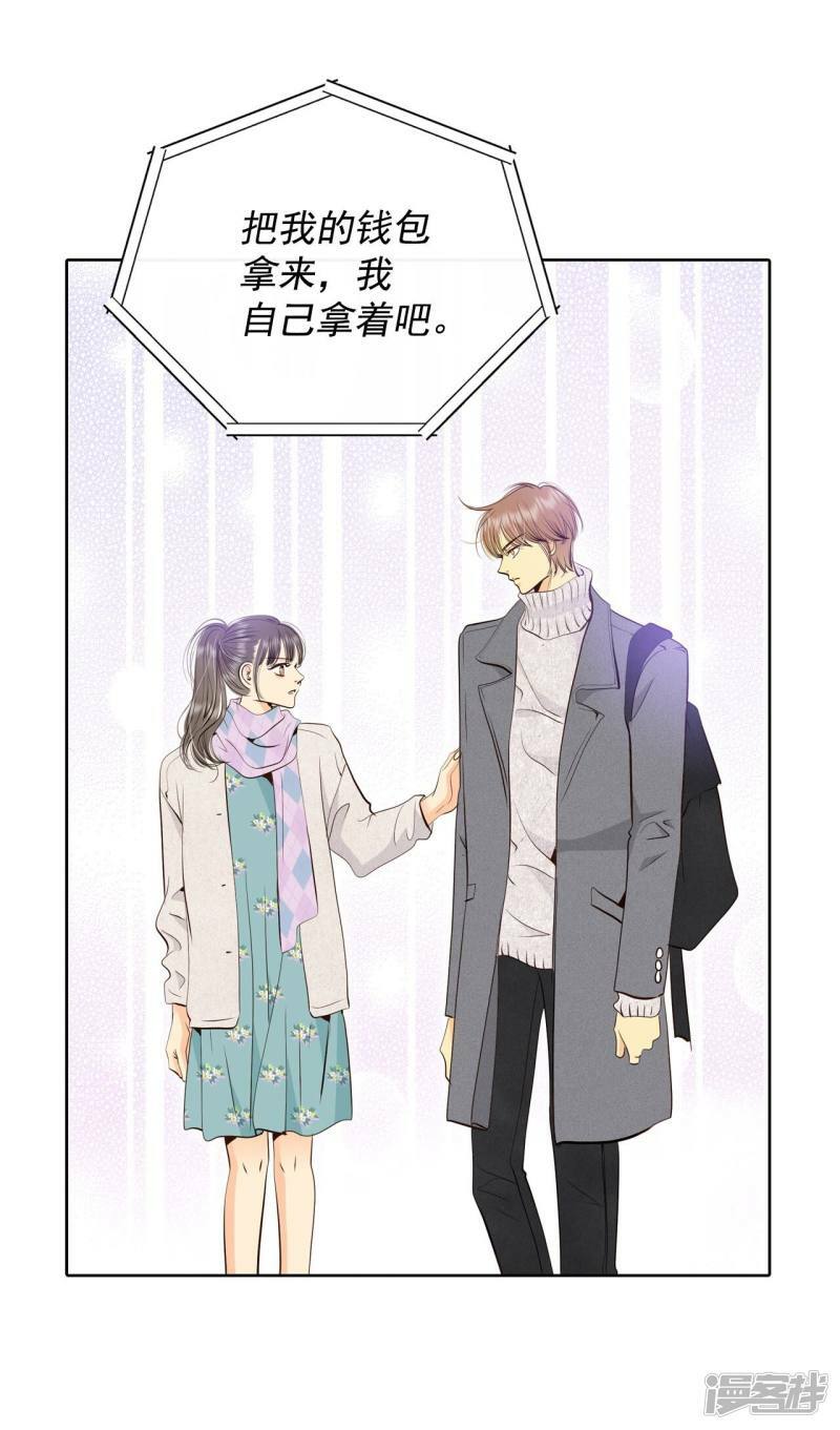 第379话 信的表白（2）9