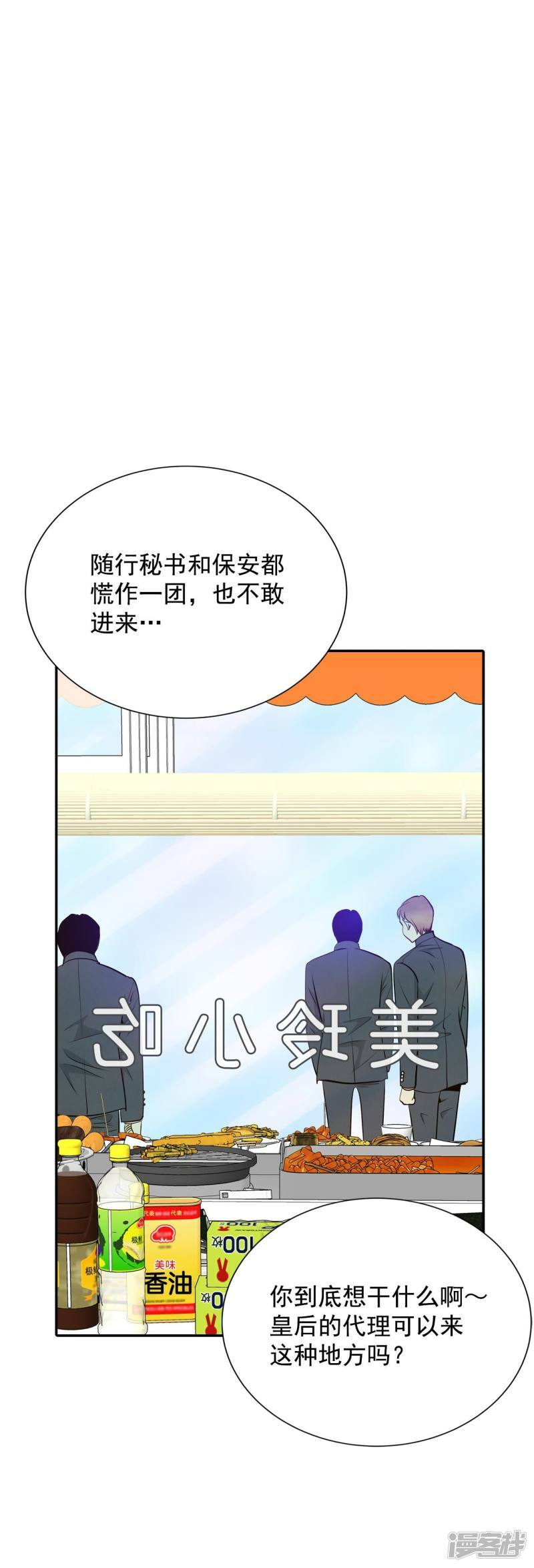第244话 表白（2）9