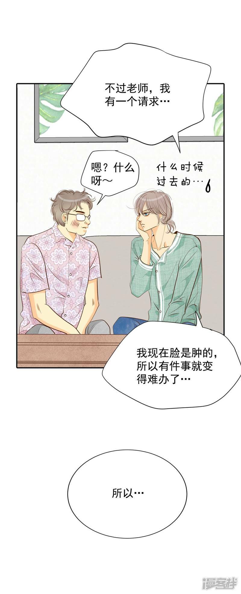 第198话 报复（1）7