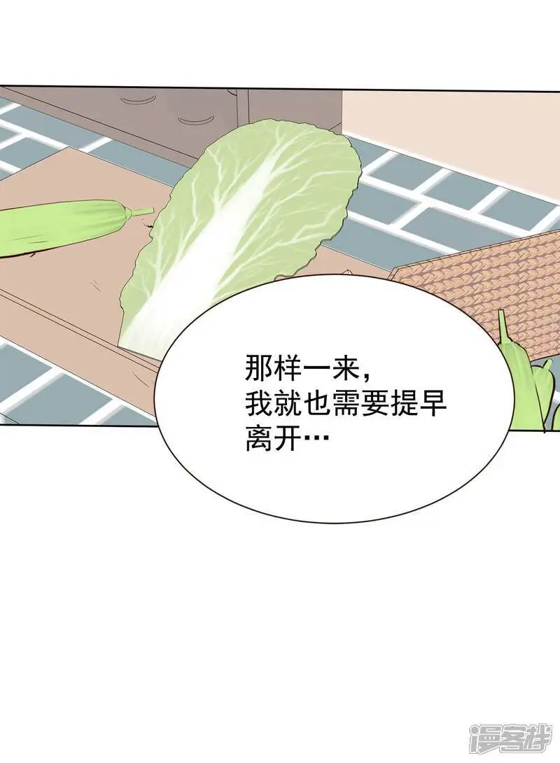 第430话 在御膳房（2）5
