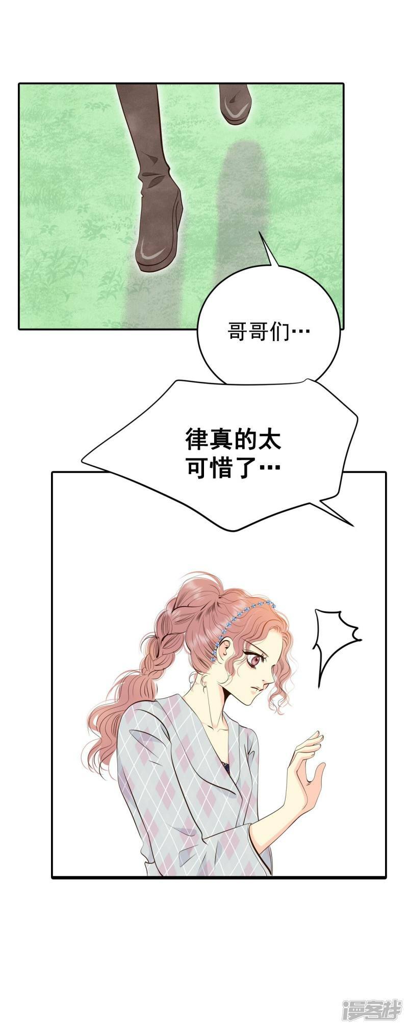 第334话 不翼而飞（2）19
