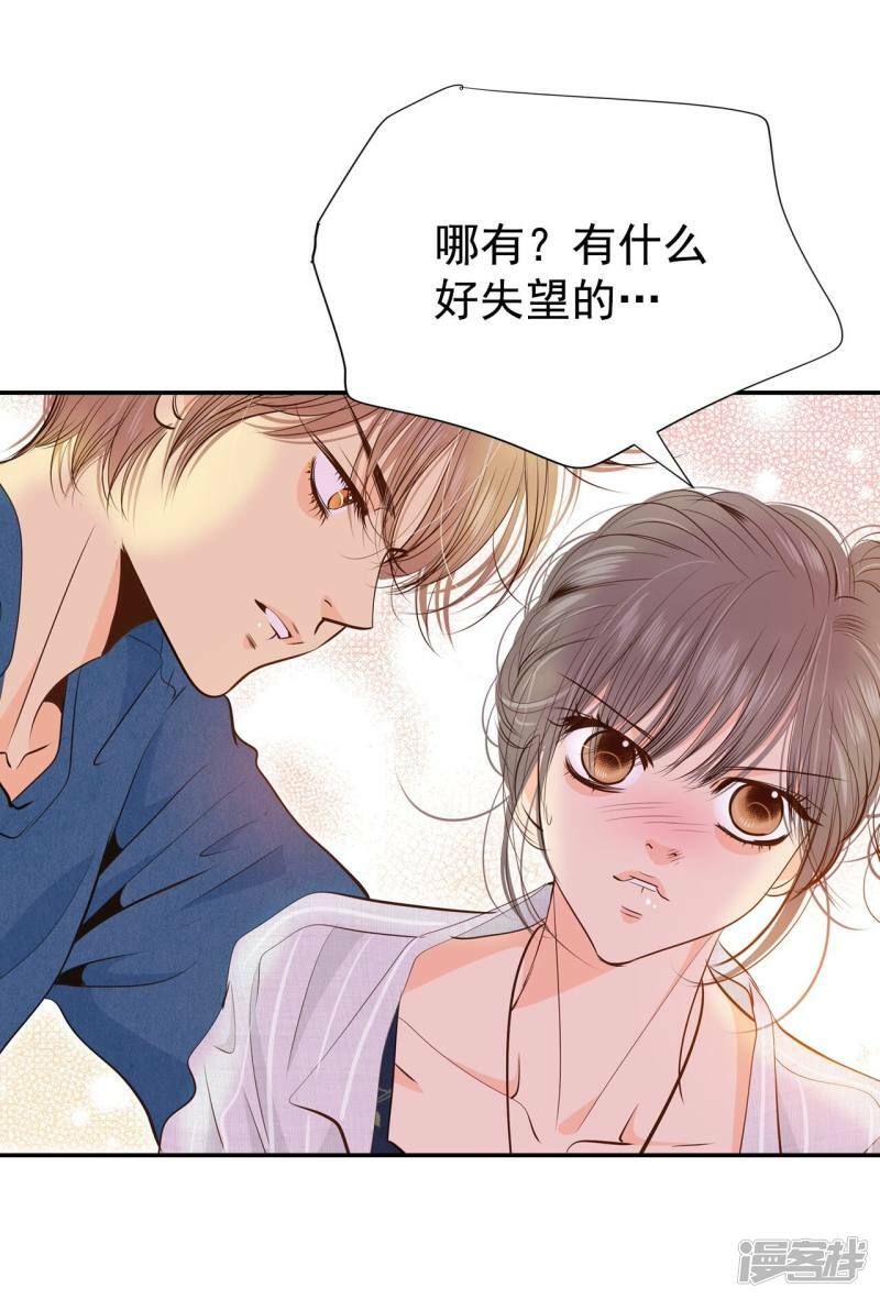 第207话 谢谢（2）10