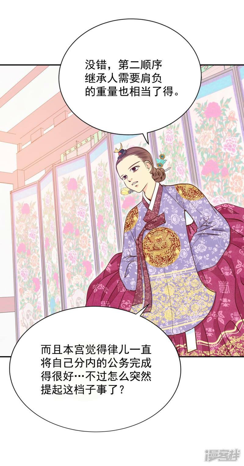 第211话 打道回府（3）29