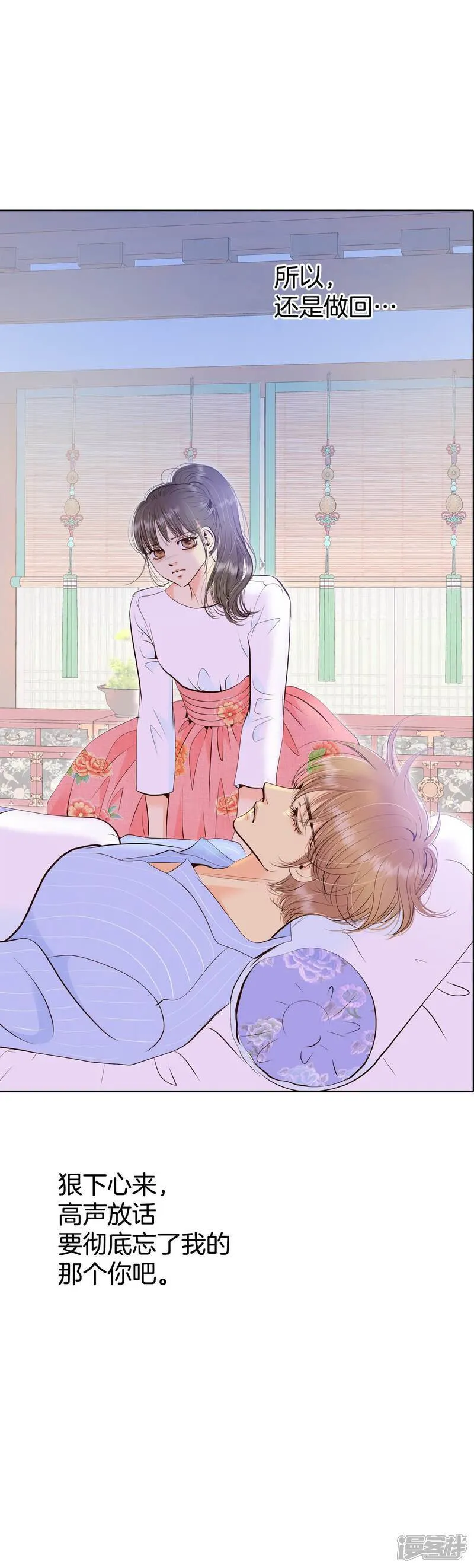 第500话 酒后真言（3）21