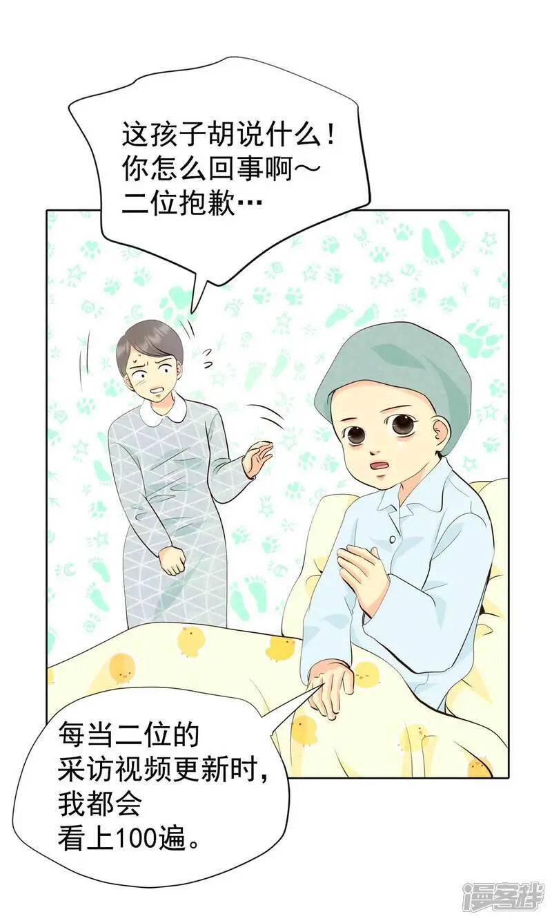 第458话 消耗品（3）2