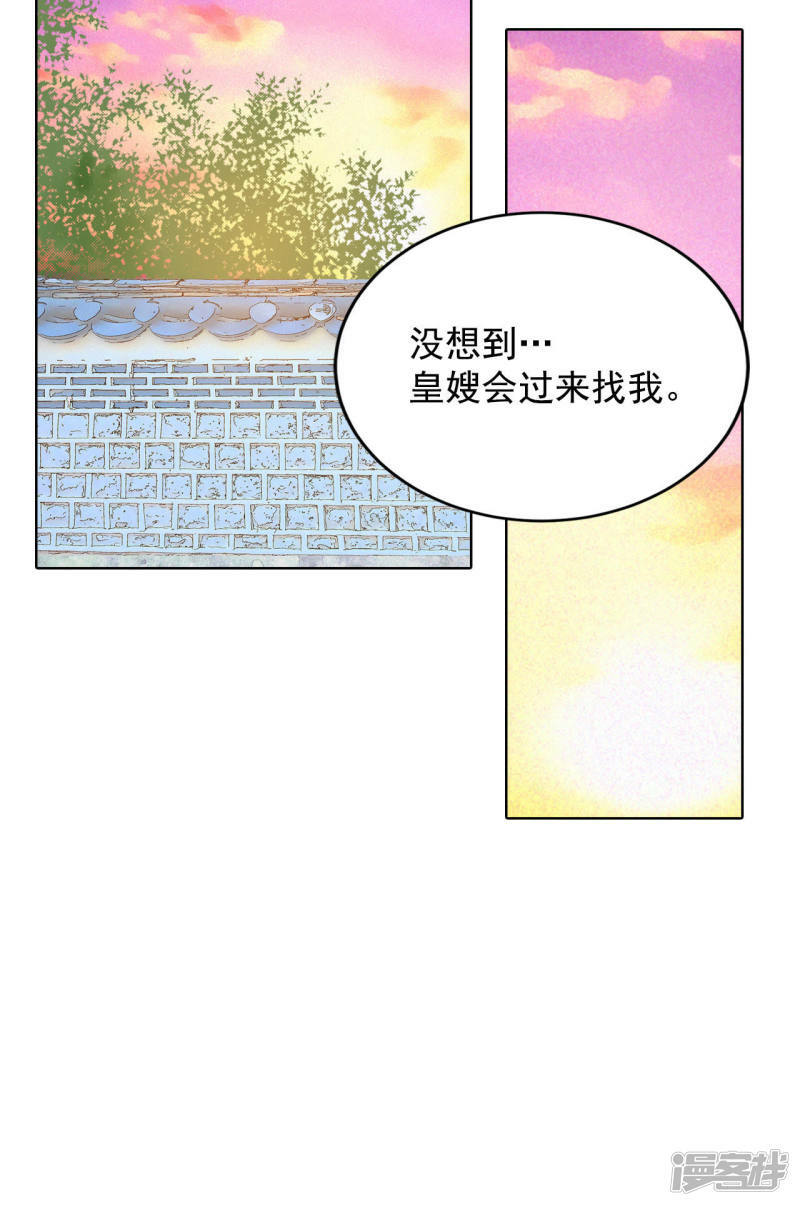 第57话 我们的一切10