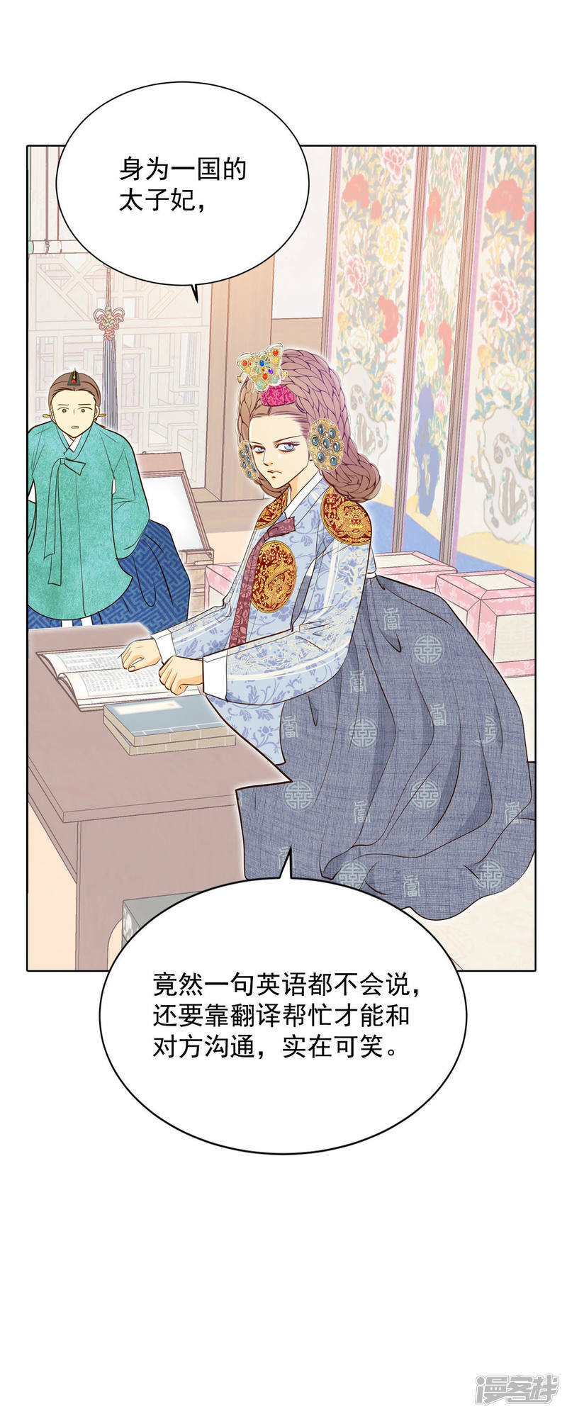 第117话 谋划17