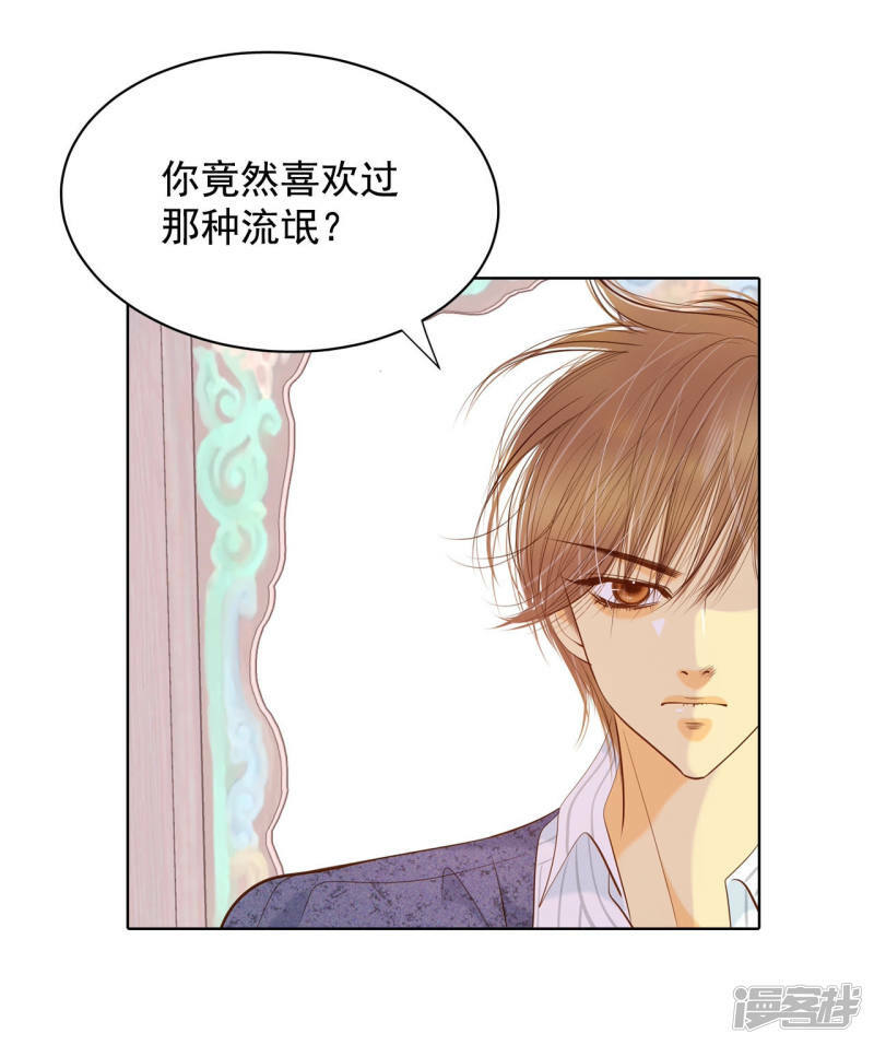 第98话 生气17