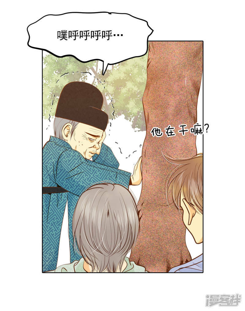 第85话 打赌18
